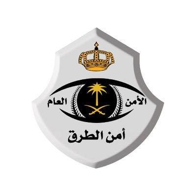 أمن الطرق